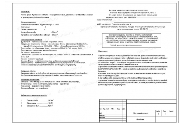 Проект дома 15 на 12 с гаражом DT0227