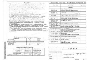 Проект дома 15 на 15 с гаражом и сауной DT0228