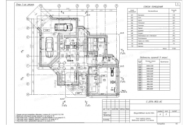 Проект дома 15 на 15 с гаражом и сауной DT0228