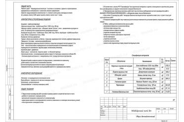 Проект одноэтажного дома с мансардой DT0241