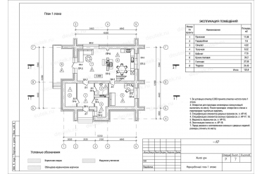 Проект дачного дома из кирпича DT0244