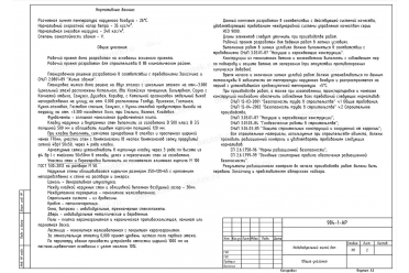 Проект двухэтажного дома с сауной DT0246