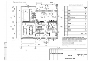 Проект двухэтажного дома с цокольным этажом DT0248