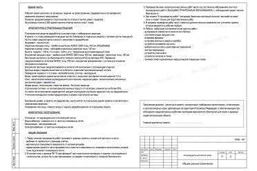 Проект дома с подвалом из газобетона DT0256