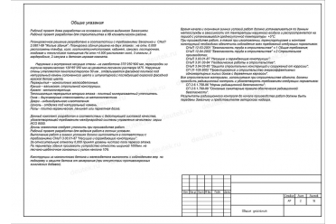 Проект дома с крытой террасой DT0262