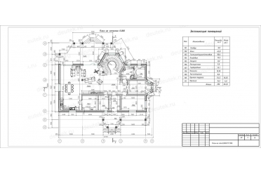 Проект дома с крытой террасой DT0262