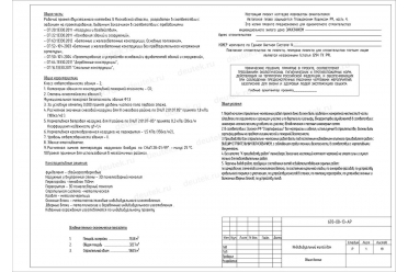 Проект дома из панелесборного монолита DT0269