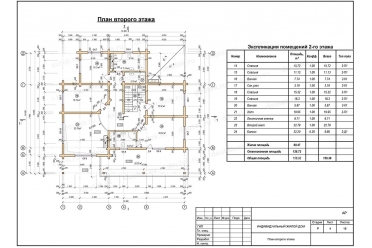 Комбинированный дом из кирпича и бруса DT0289