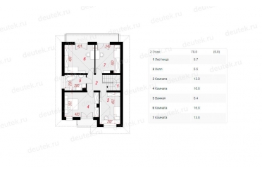 Проект дома с камином и 4 спальнями DT0589