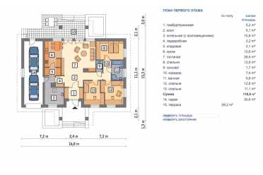 Проект дома с 3 спальнями и гаражом DTM153