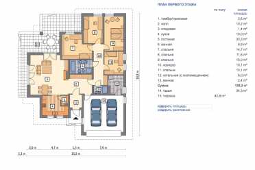 Проект одноэтажного дома с гаражом на 2 авто DTM183