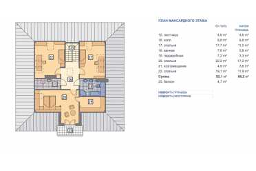 Проект одноэтажного дома 14х15 с мансардой DTM217