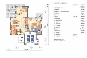 Проект двухэтажного дома с террасой над гаражом DTM233