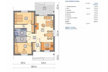 Проект одноэтажного дюплекса на 2 семьи DTM131
