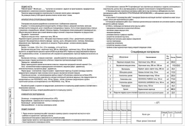 Проект коттеджа в классическом стиле DT0255